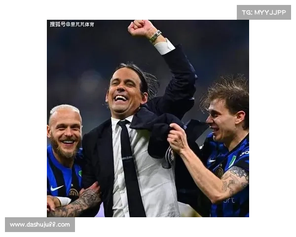 国米苏宁时代终结：美国基金以8.6亿欧元收购68%股份