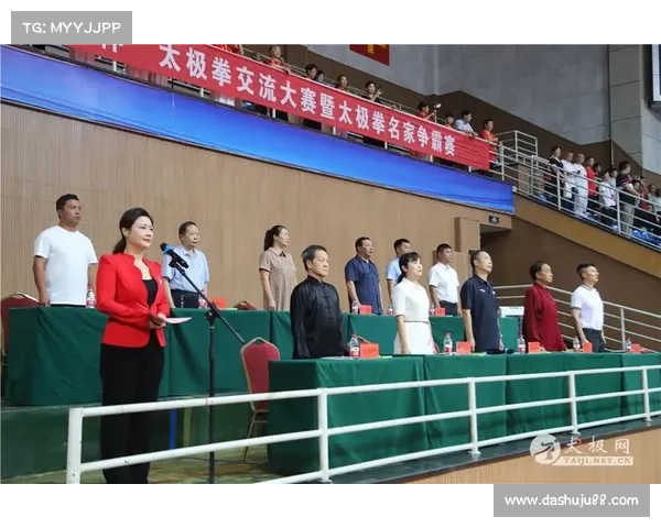 河南太极拳赛报名创新高 200余支队伍齐聚陈家沟赛场角逐武术荣耀